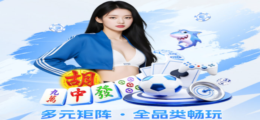 体育赛事直播画面预览